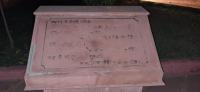 An evening at Raskhan Samadhi Sthal (20 March 2025)